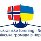 Українська громада в Норвегії Den ukrainske forening i Norge